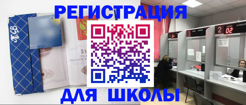 временная регистрация в квартире в Харовске